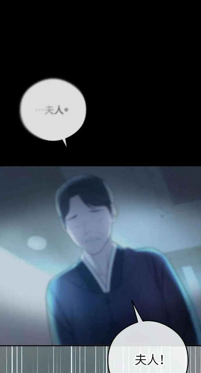 第3话 好久不见 第58页