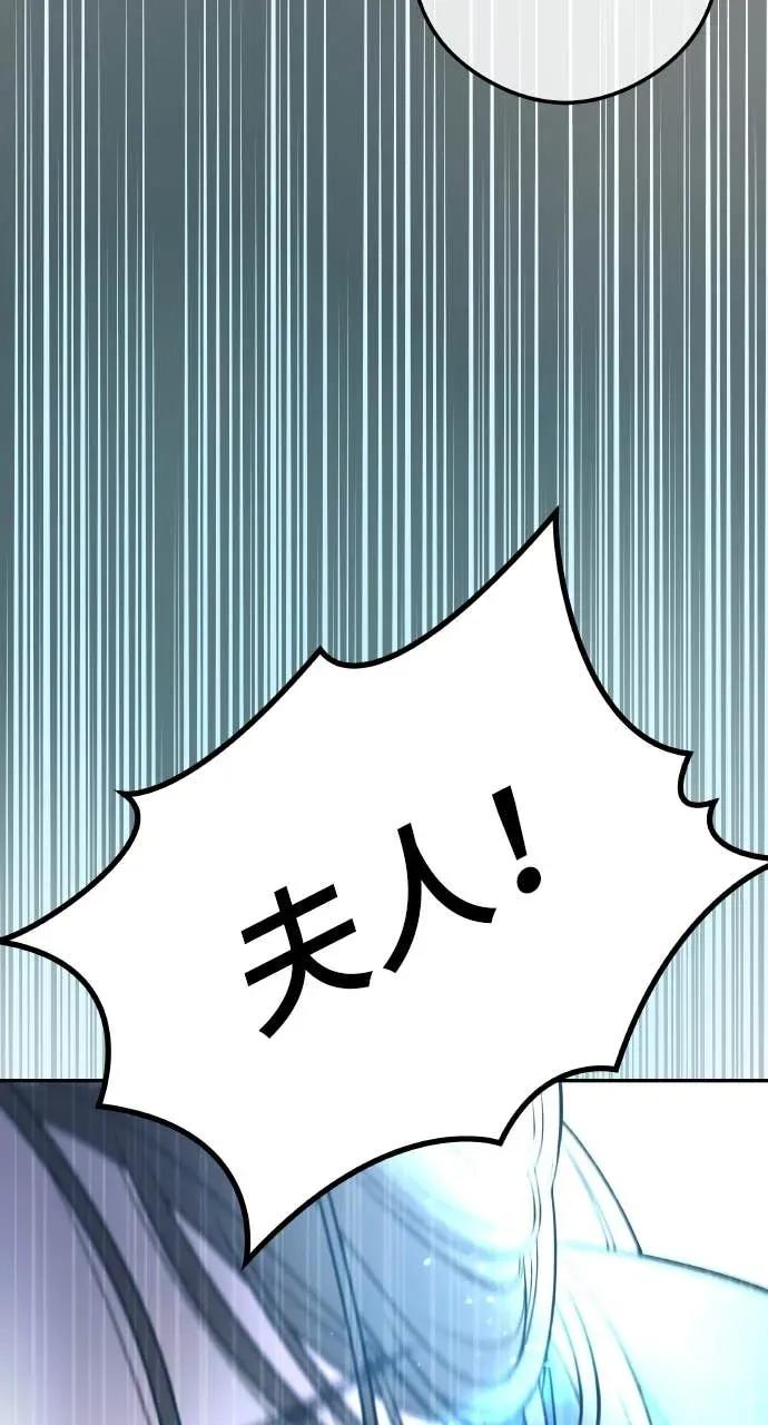第3话 好久不见 第59页