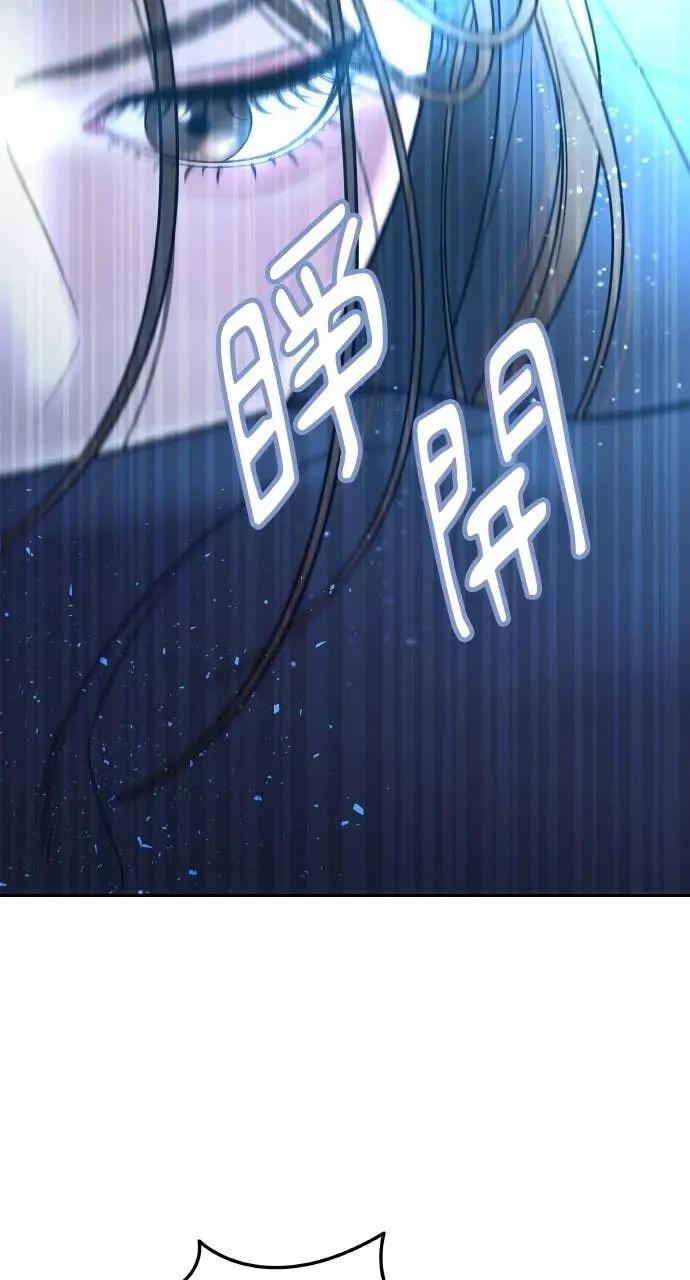 第3话 好久不见 第60页