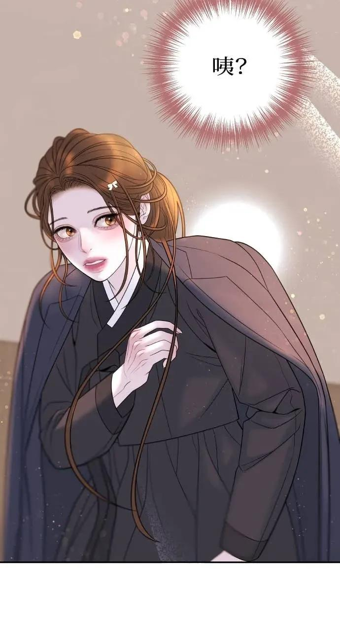 第3话 好久不见 第64页
