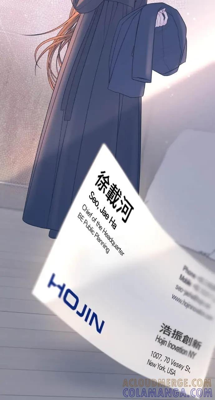 第3话 好久不见 第77页