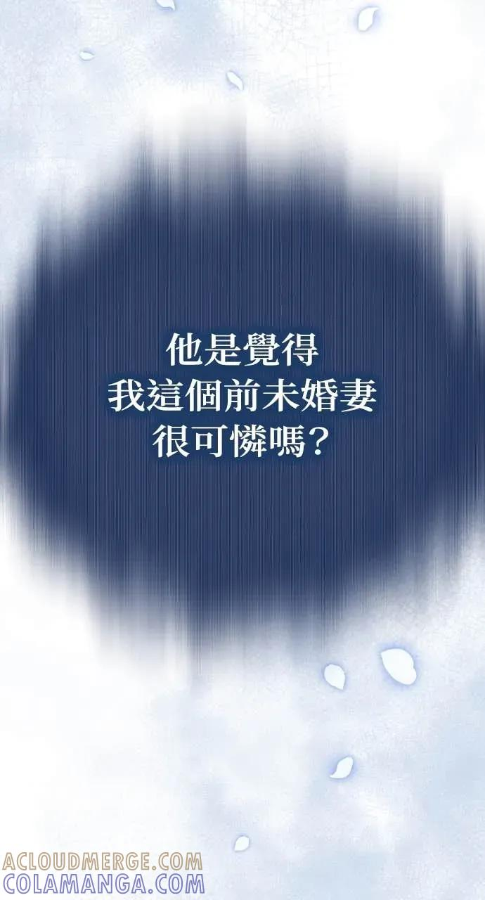 第3话 好久不见 第89页