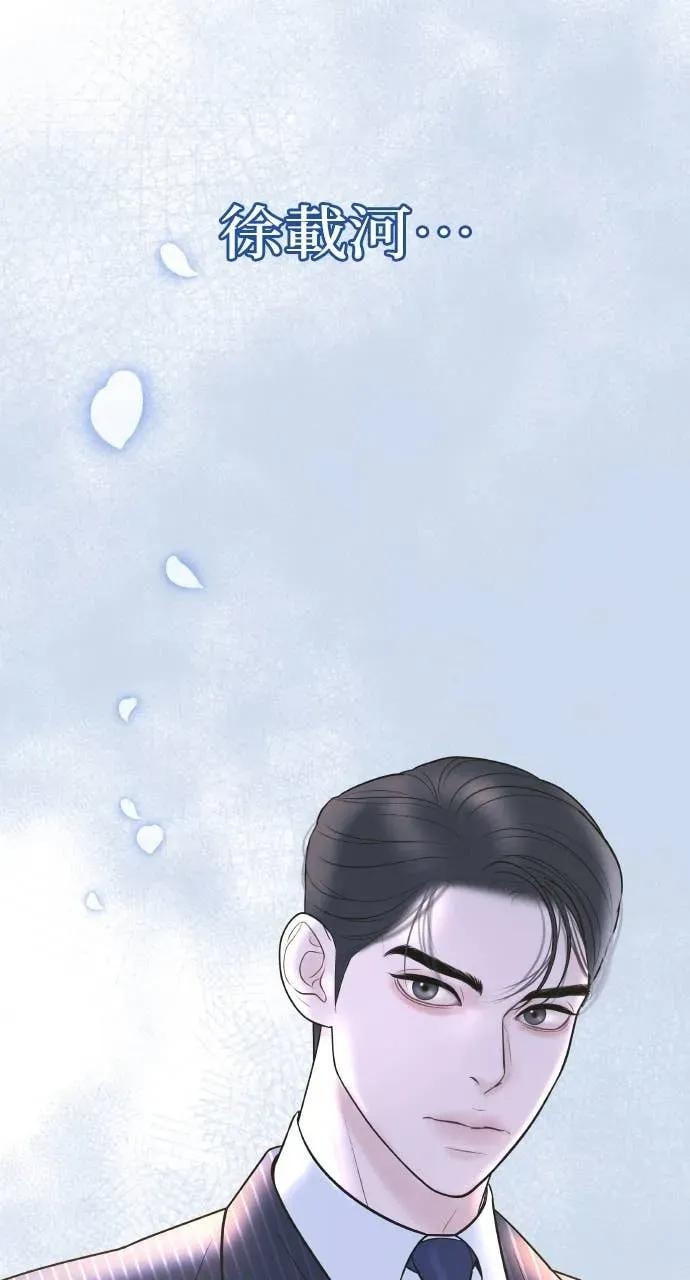 第3话 好久不见 第90页