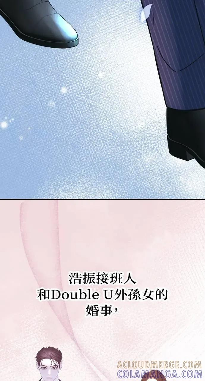 第3话 好久不见 第93页