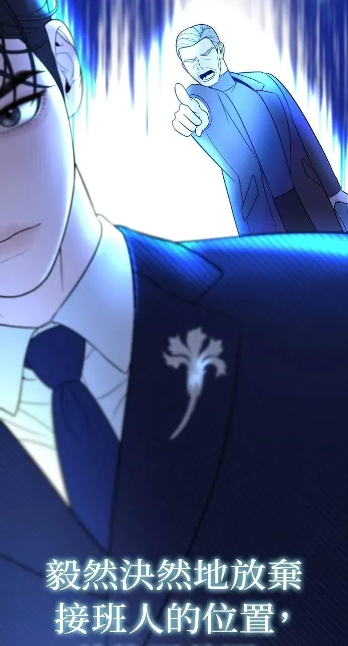 第3话 好久不见 第102页