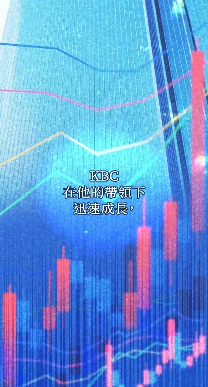 第3话 好久不见 第106页