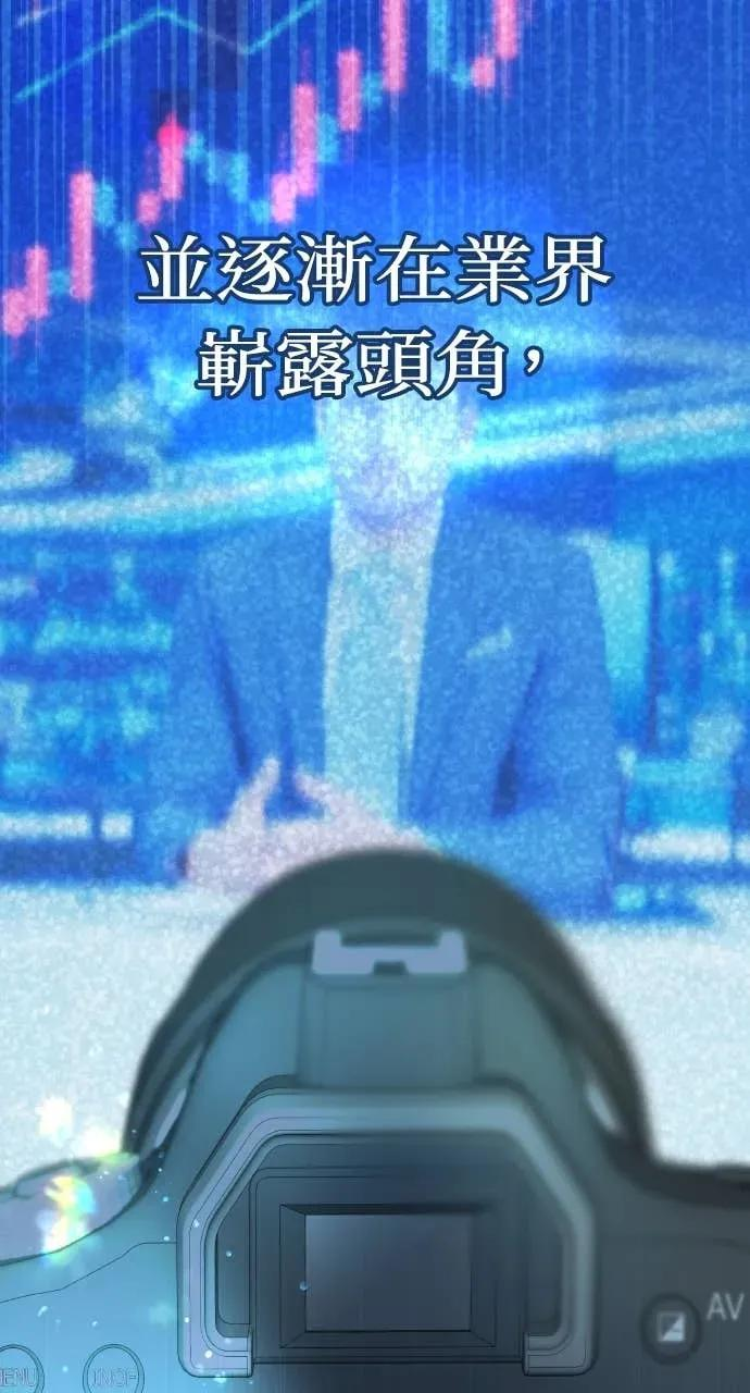 第3话 好久不见 第107页