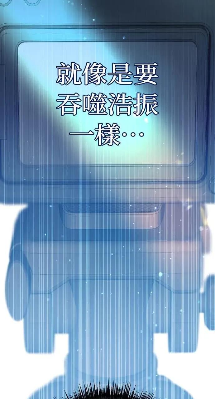 第3话 好久不见 第108页
