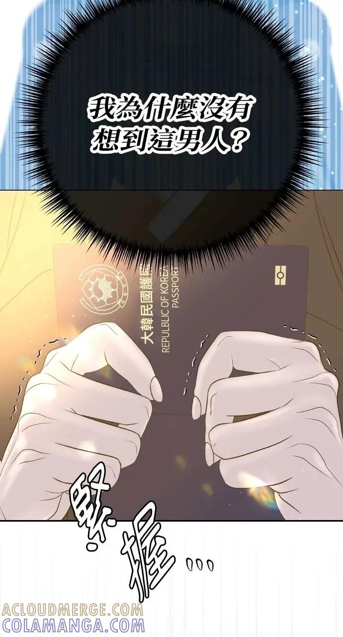 第3话 好久不见 第109页
