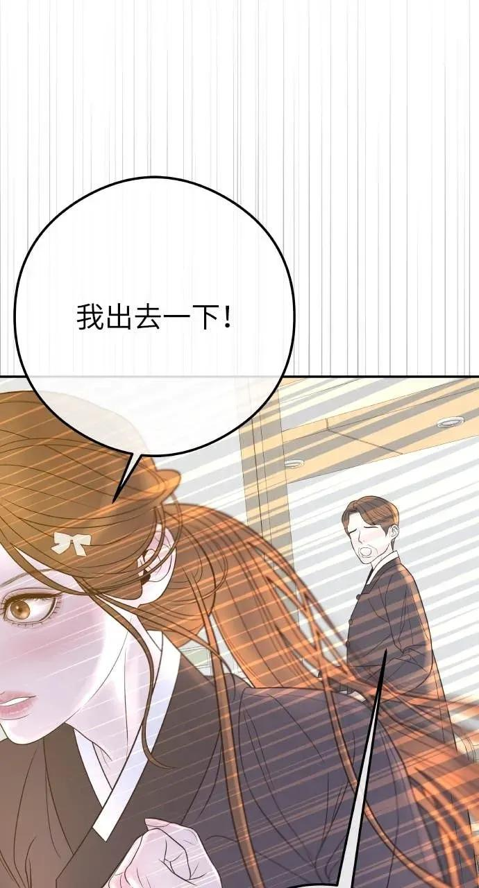 第3话 好久不见 第110页