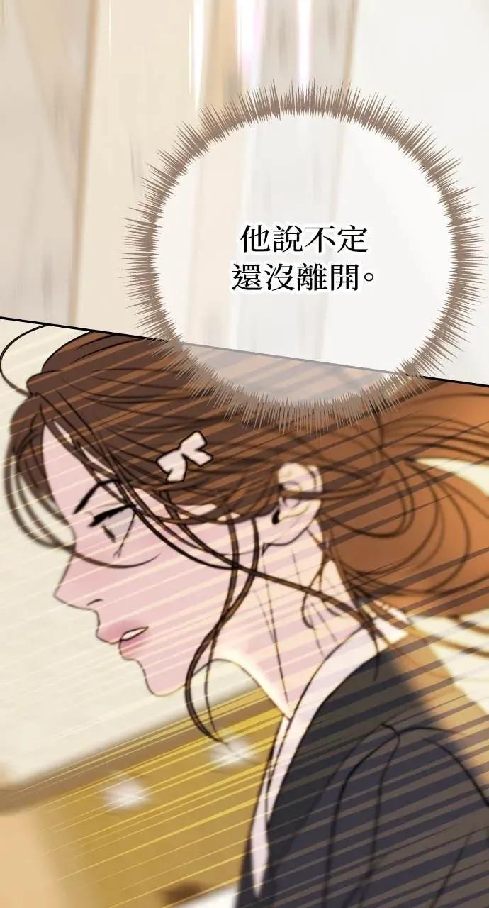 第3话 好久不见 第114页