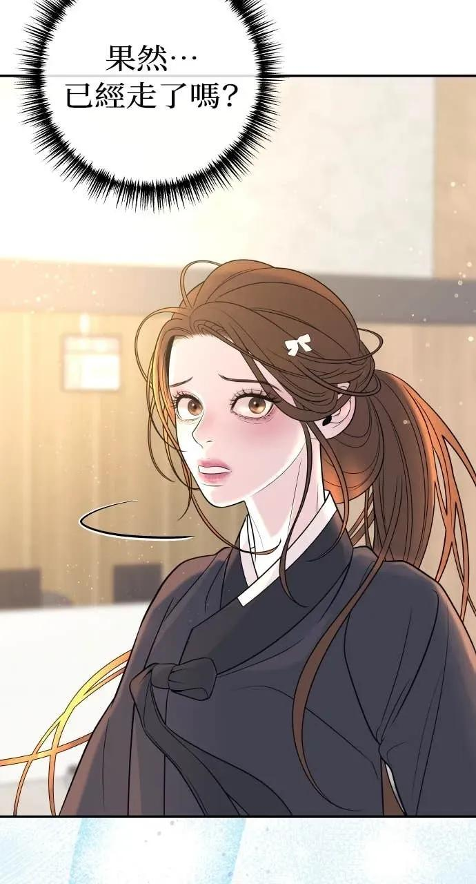 第3话 好久不见 第118页