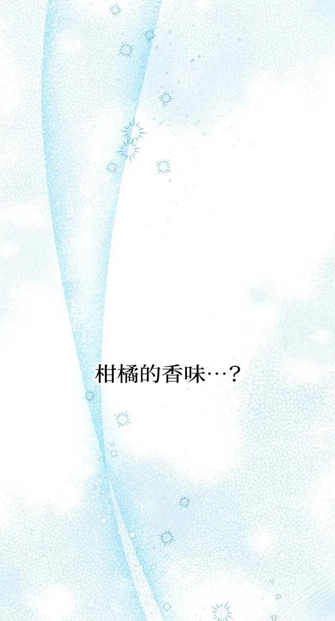 第3话 好久不见 第119页