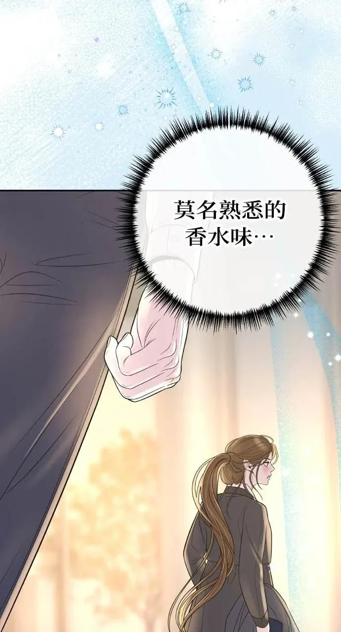 第3话 好久不见 第120页