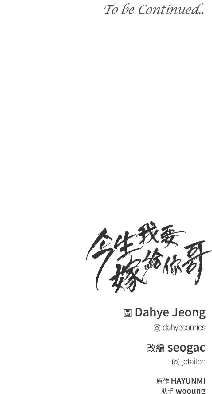 第3话 好久不见 第128页