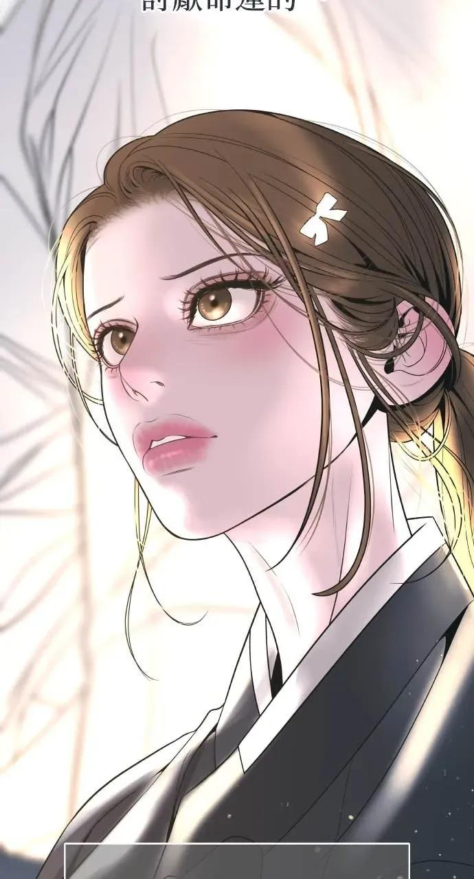 第4话 上天赐予的机会 第46页