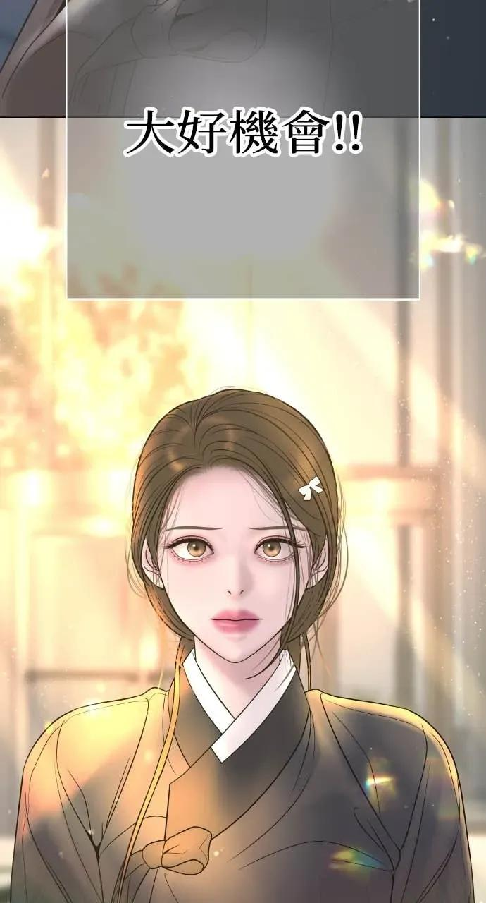 第4话 上天赐予的机会 第47页
