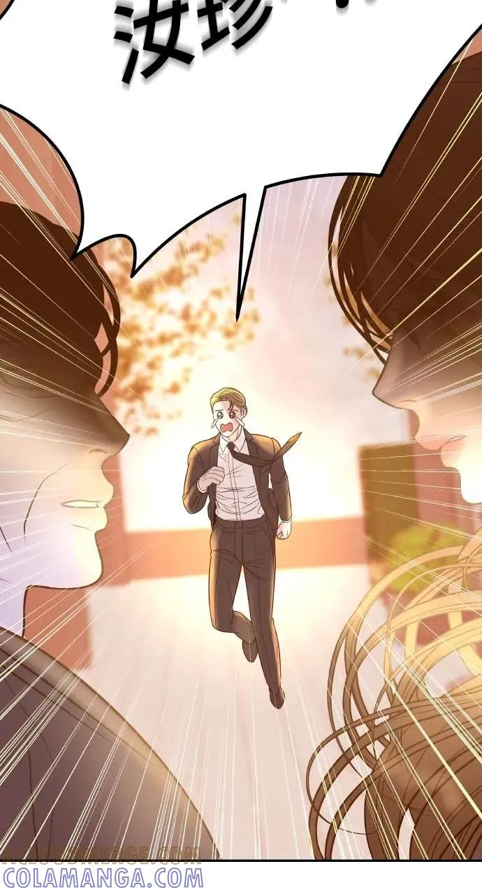 第4话 上天赐予的机会 第57页