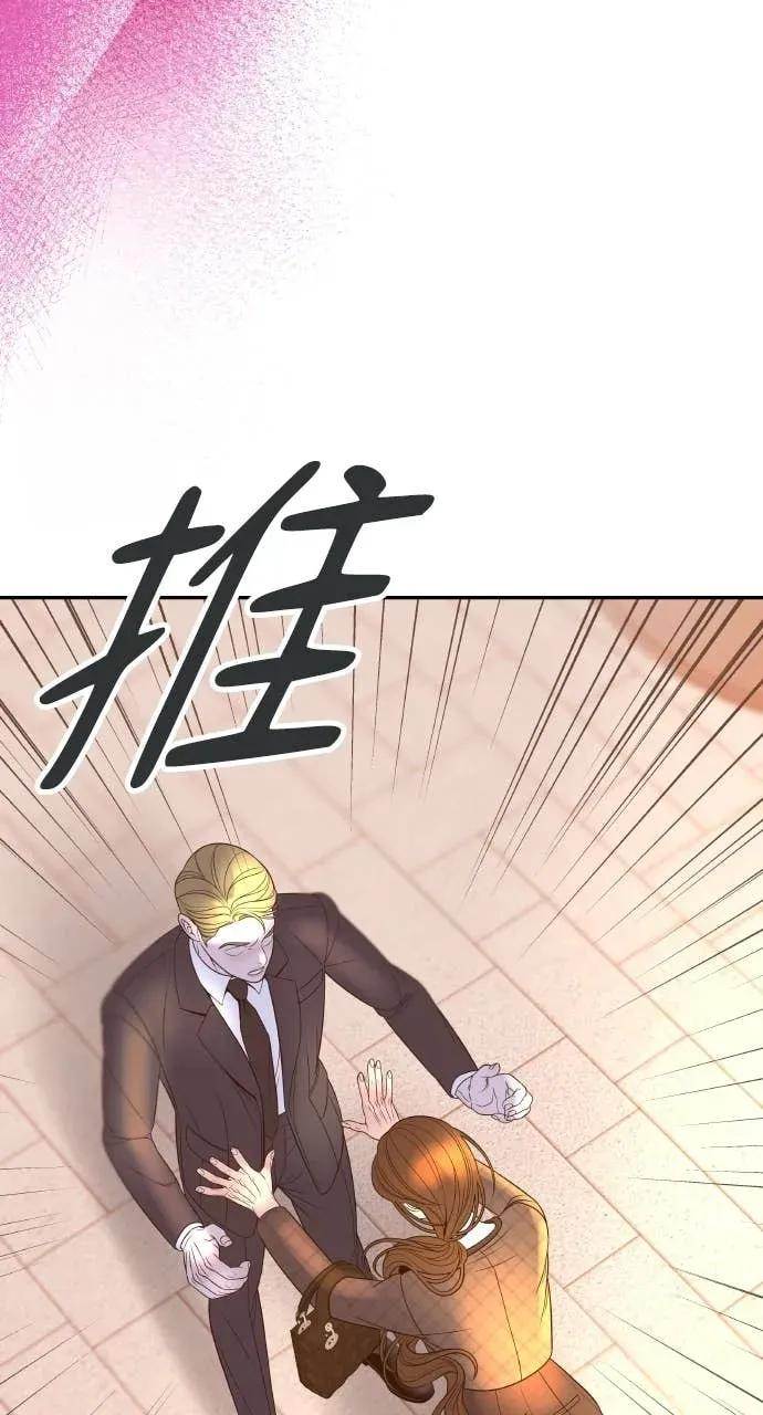第4话 上天赐予的机会 第63页