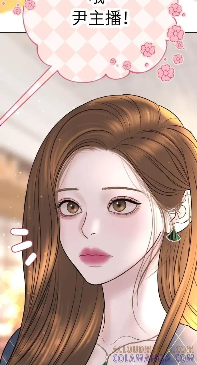 第4话 上天赐予的机会 第105页