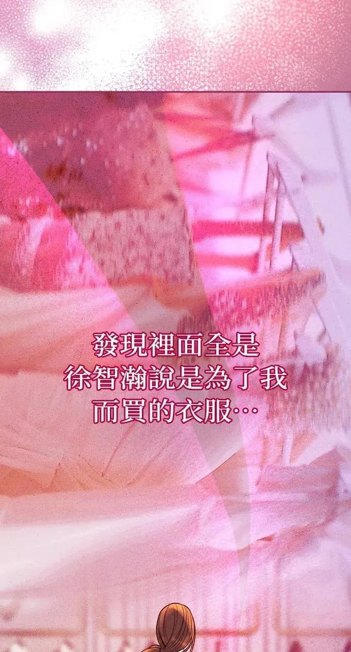 第4话 上天赐予的机会 第111页