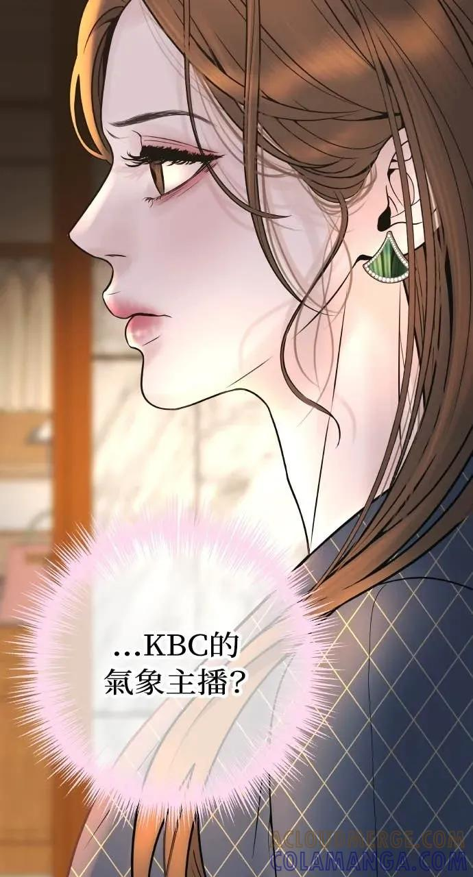 第4话 上天赐予的机会 第121页