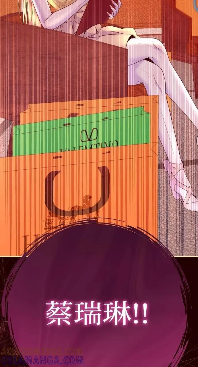 第4话 上天赐予的机会 第125页