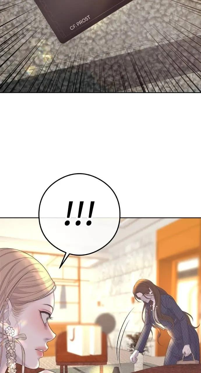 第5话 和我结婚吧 第23页