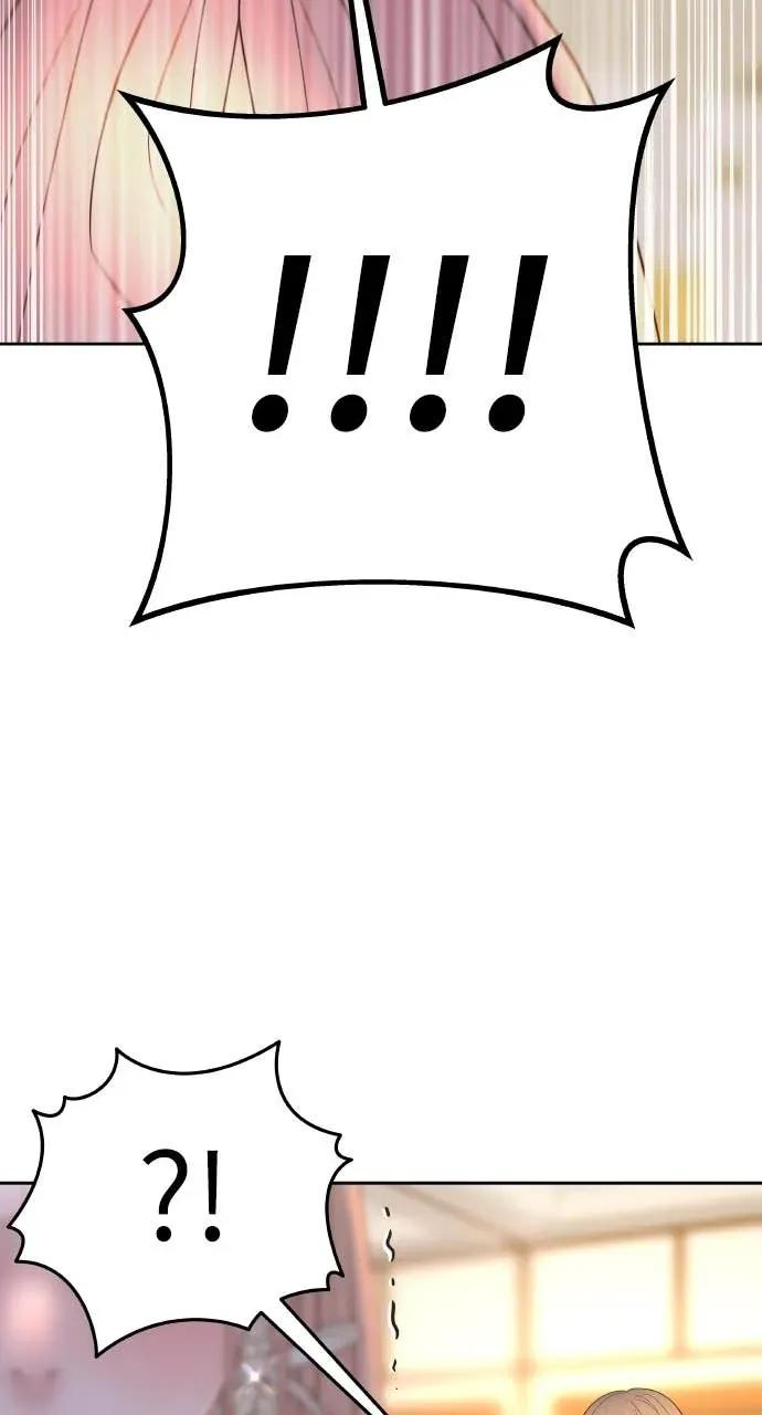 第5话 和我结婚吧 第42页