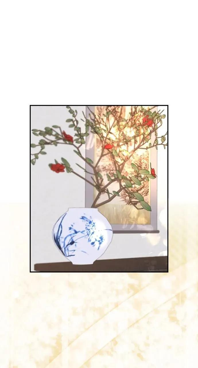 第5话 和我结婚吧 第63页