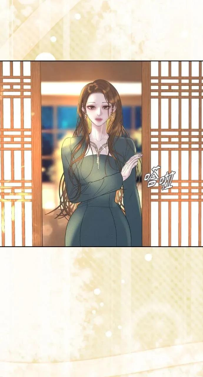 第5话 和我结婚吧 第64页