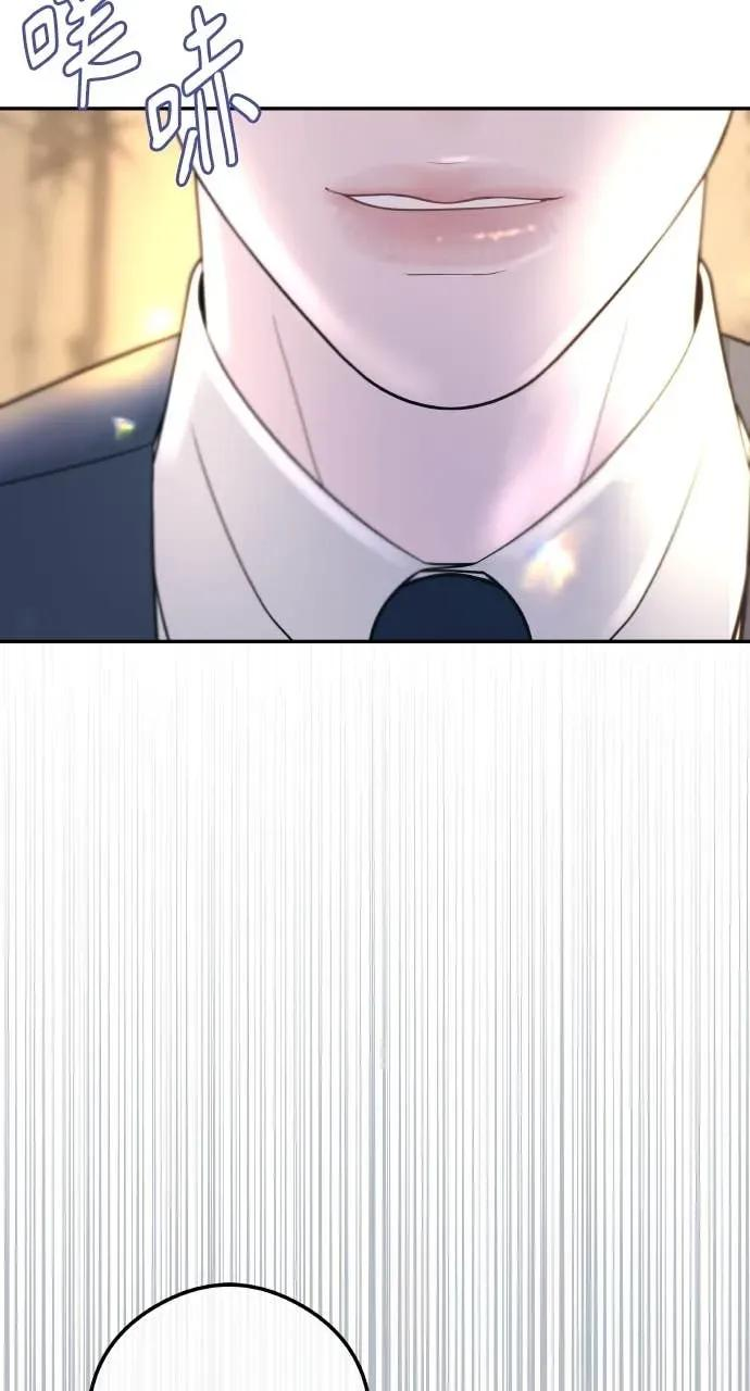 第6话 内定人选 第4页