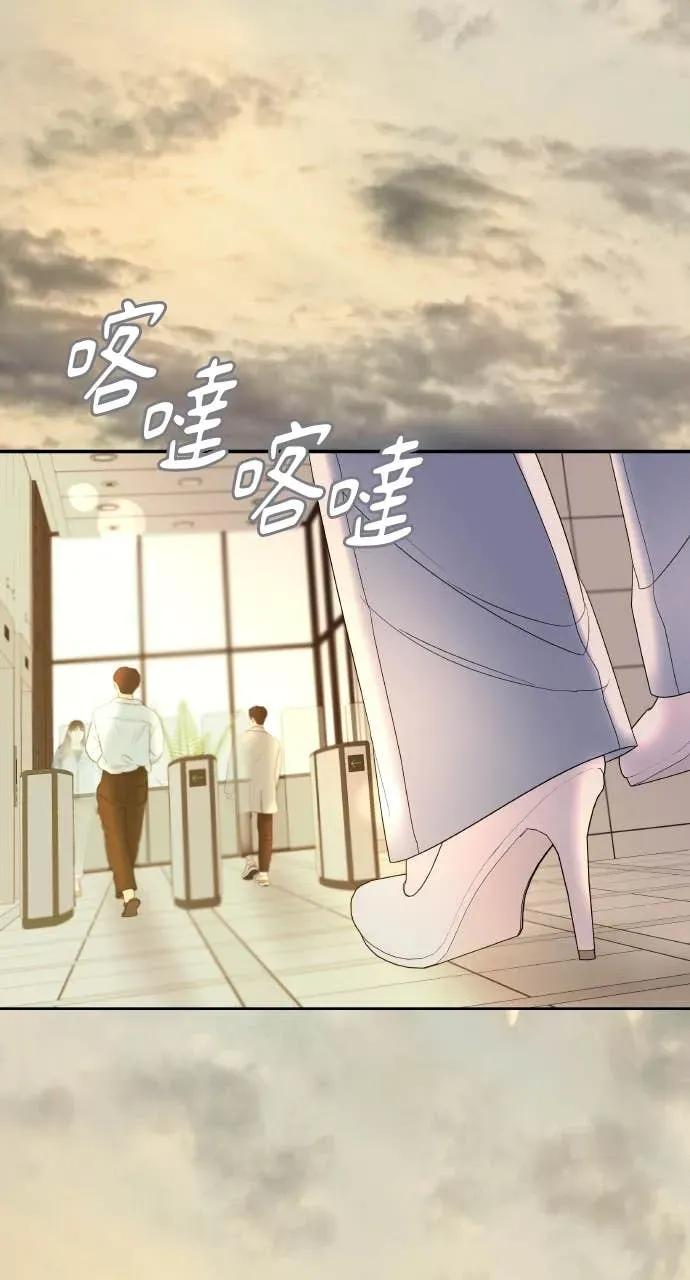 第6话 内定人选 第63页