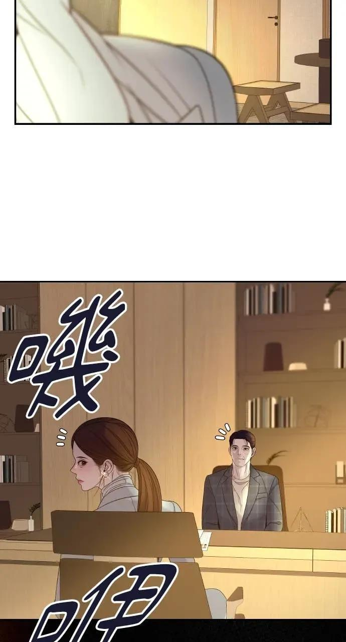第6话 内定人选 第104页
