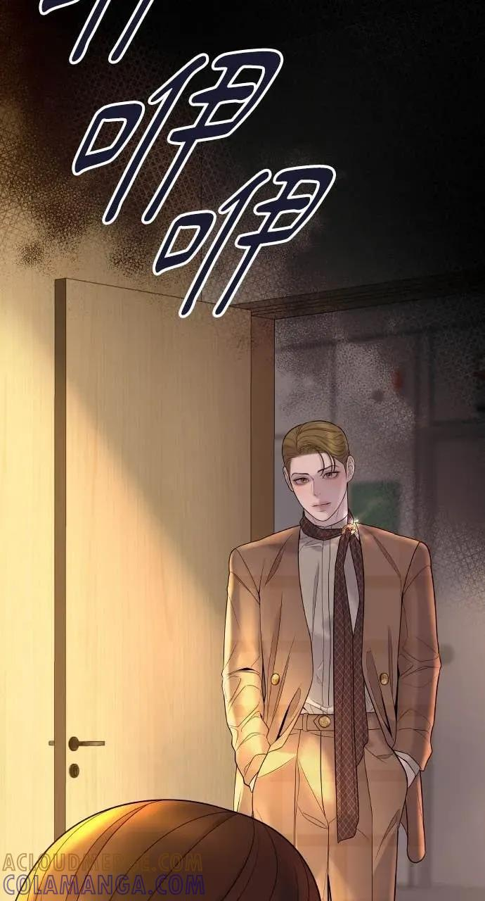 第6话 内定人选 第105页