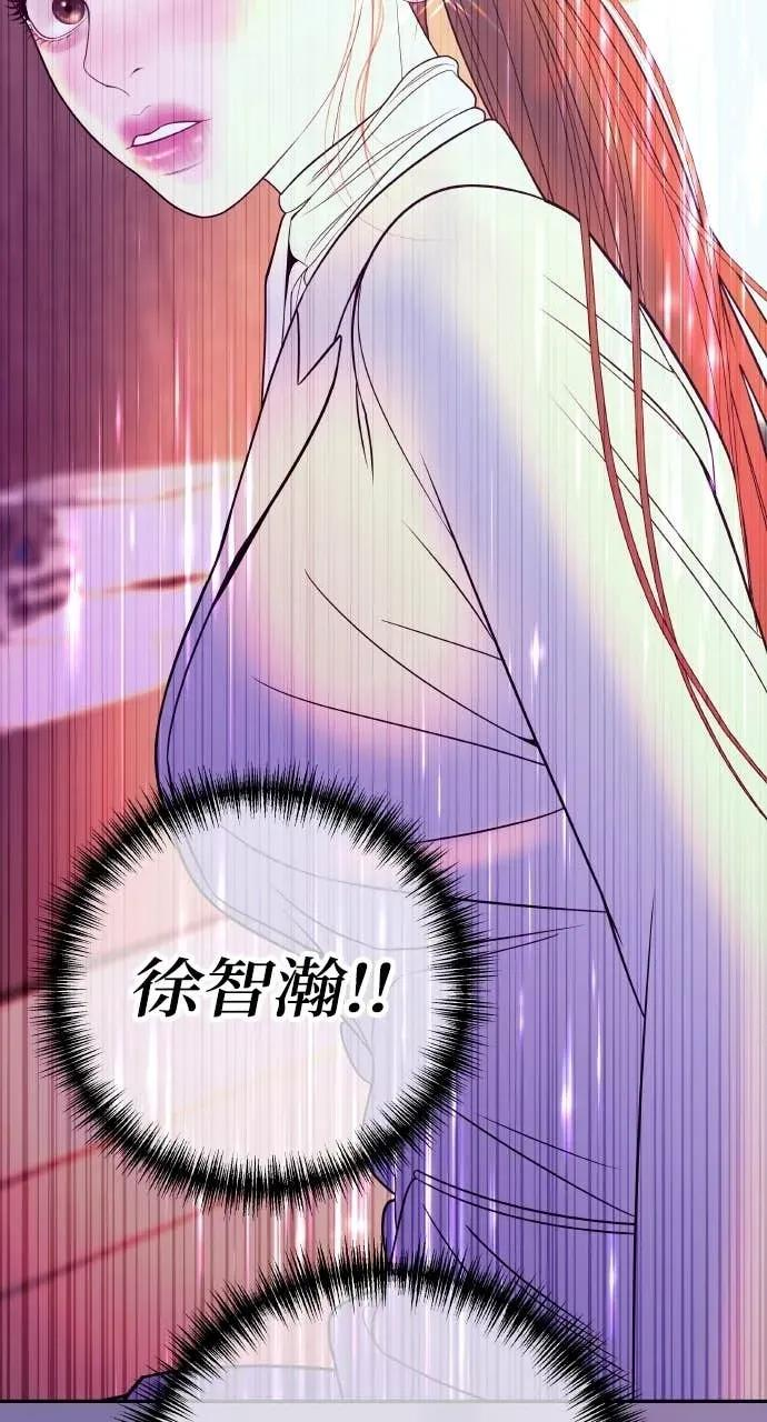第7话 紧锁的枷锁 第2页