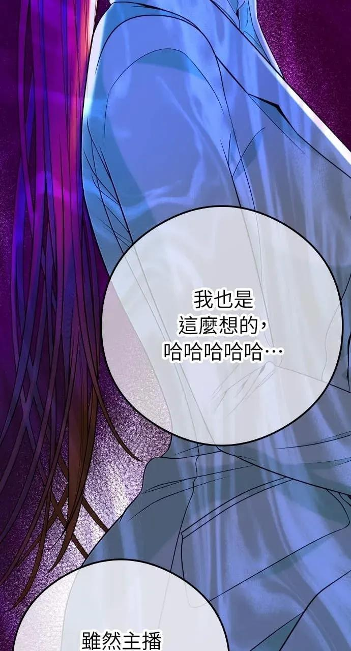 第7话 紧锁的枷锁 第24页