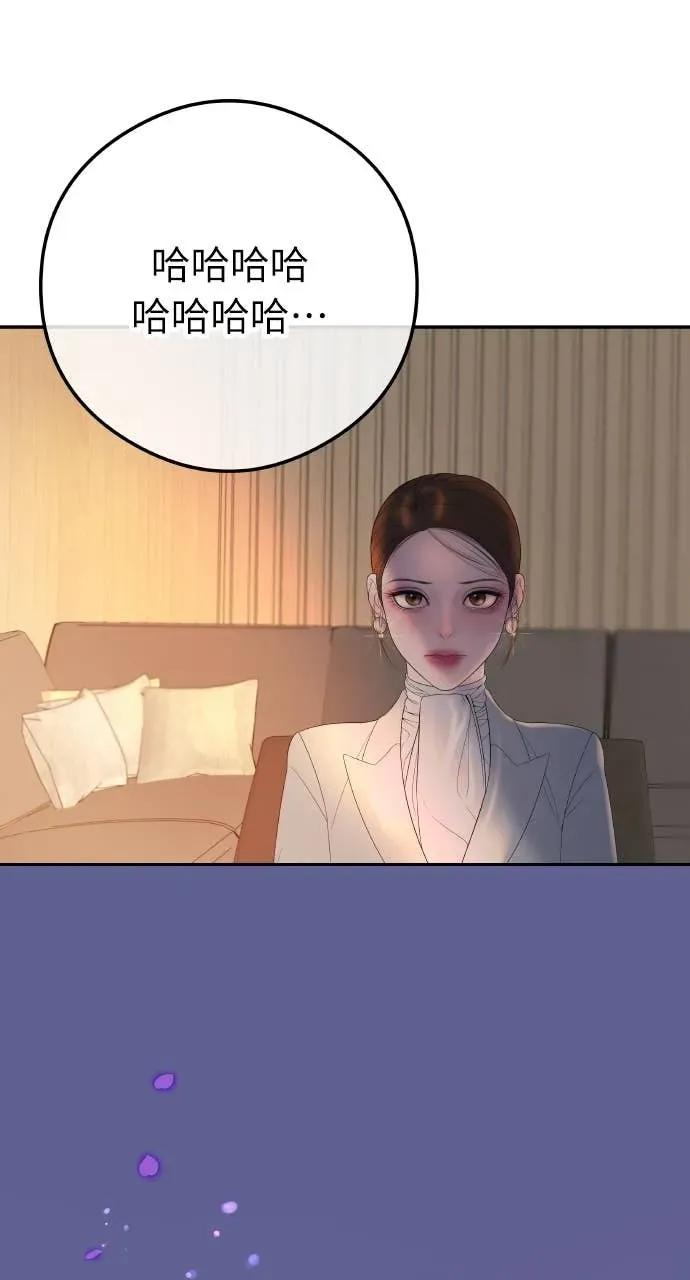 第7话 紧锁的枷锁 第36页