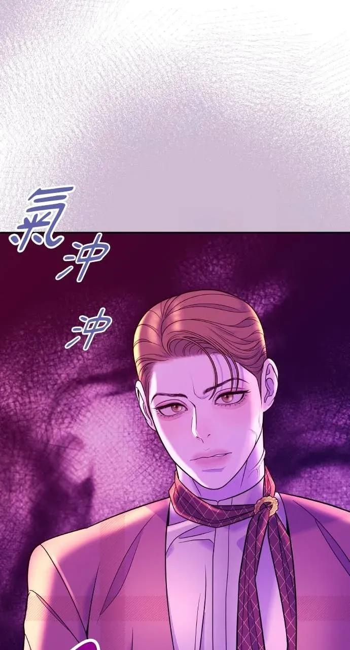 第7话 紧锁的枷锁 第43页