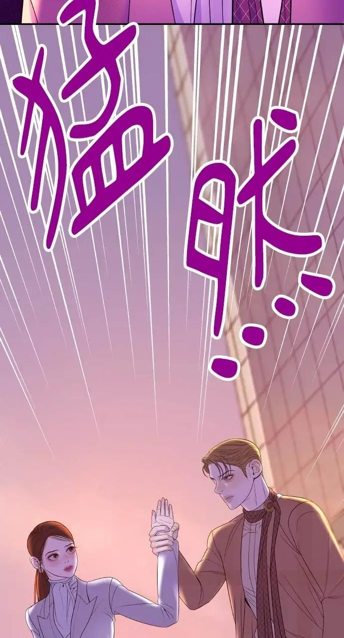 第7话 紧锁的枷锁 第44页