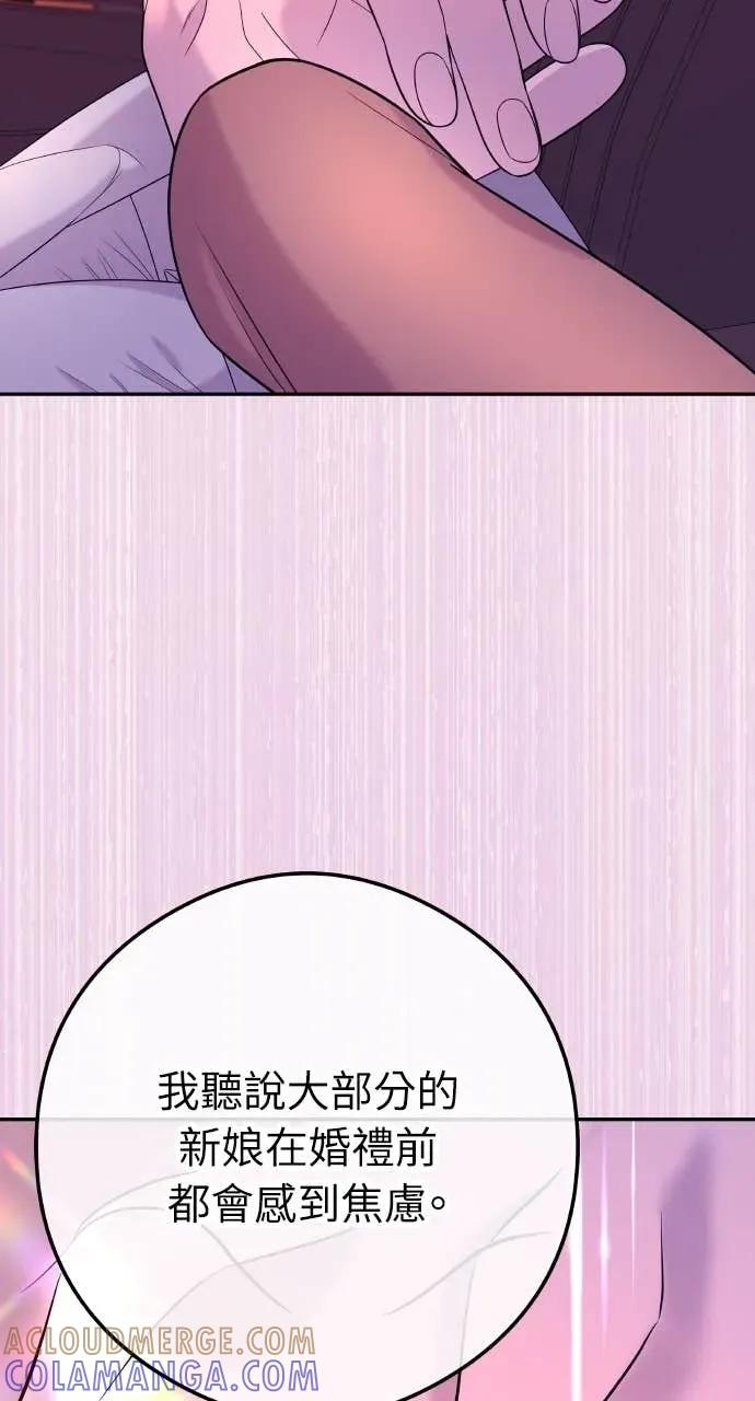 第7话 紧锁的枷锁 第69页