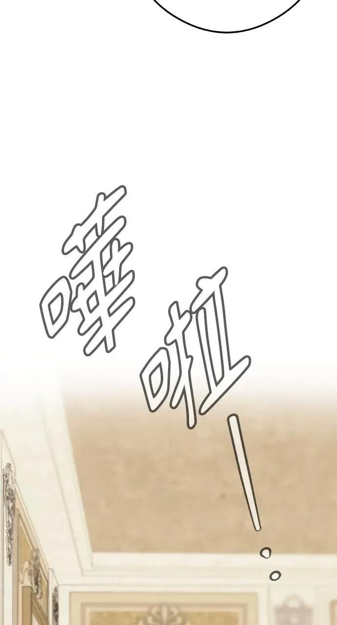 第8话 去我的房间等我 第57页