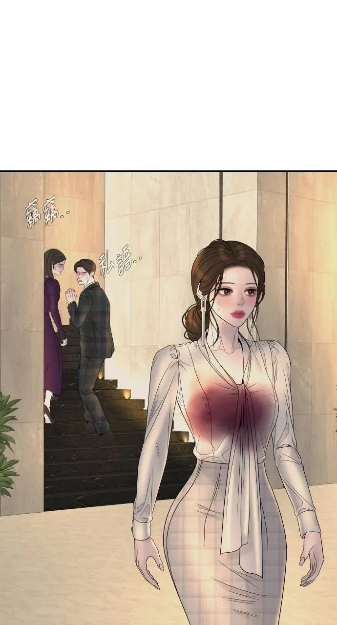 第8话 去我的房间等我 第75页