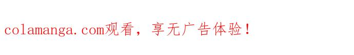 第8话 去我的房间等我 第89页