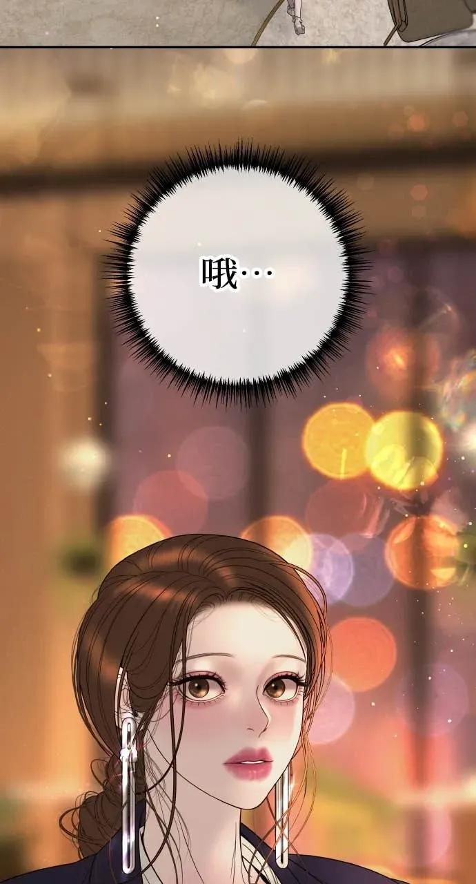 第9话 妳可以穿我的衣服 第8页