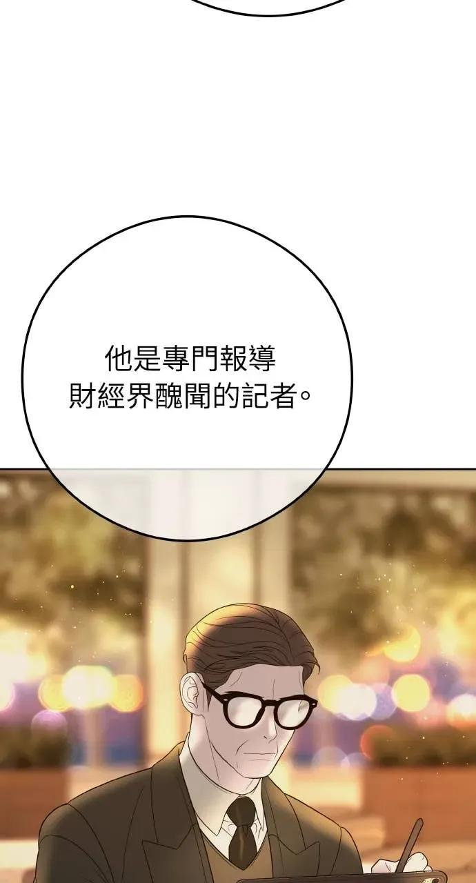 第9话 妳可以穿我的衣服 第20页
