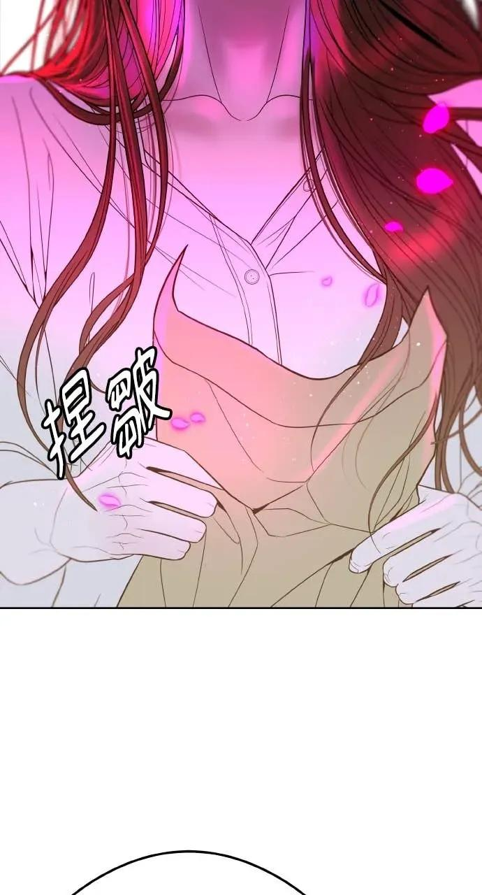 第9话 妳可以穿我的衣服 第103页