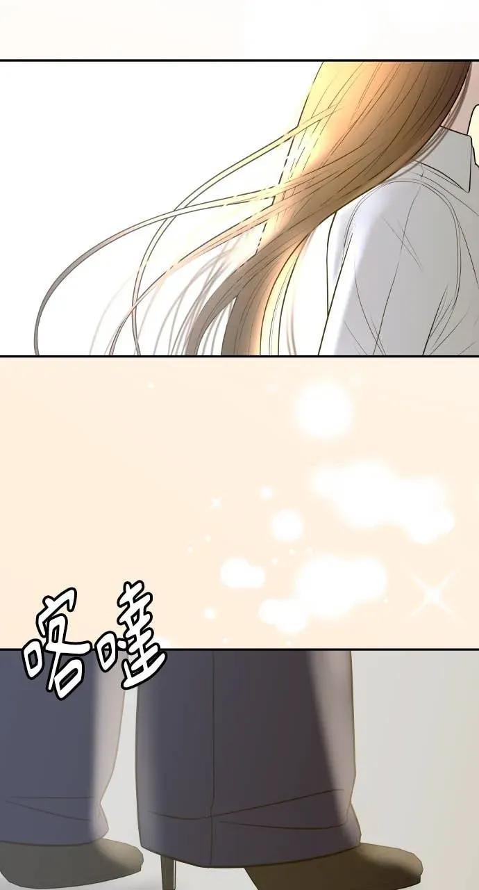 第10话 挑衅 第17页