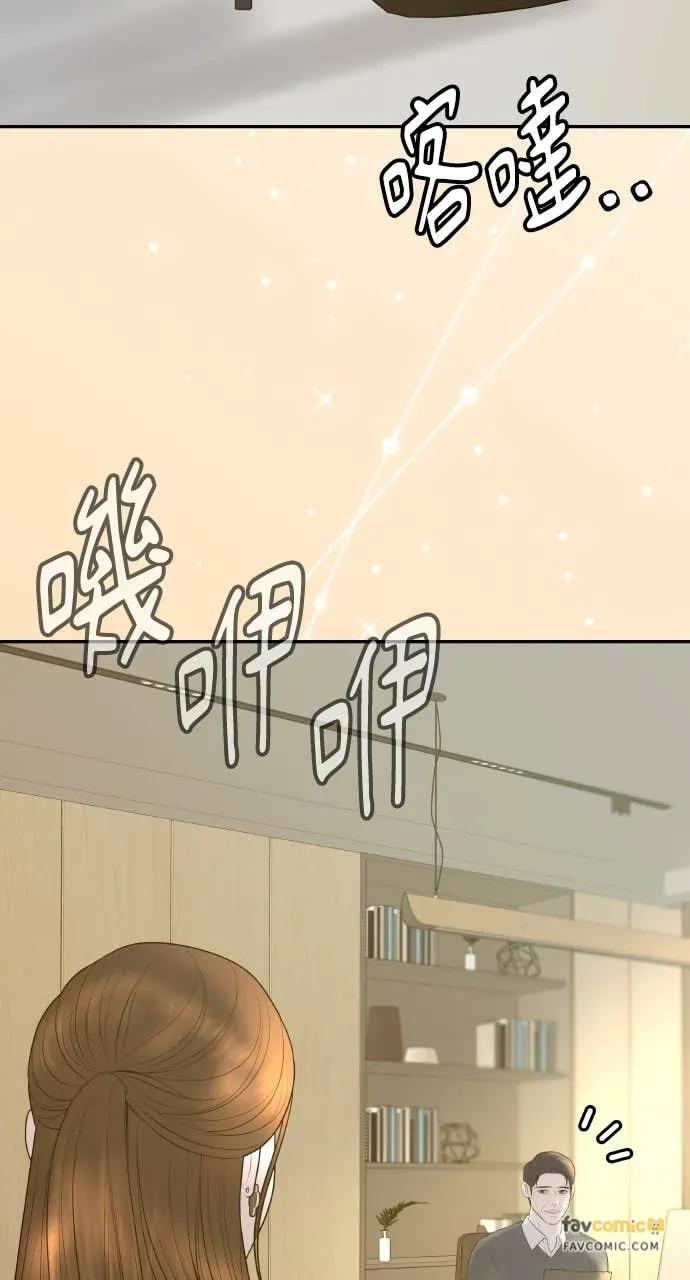 第10话 挑衅 第18页