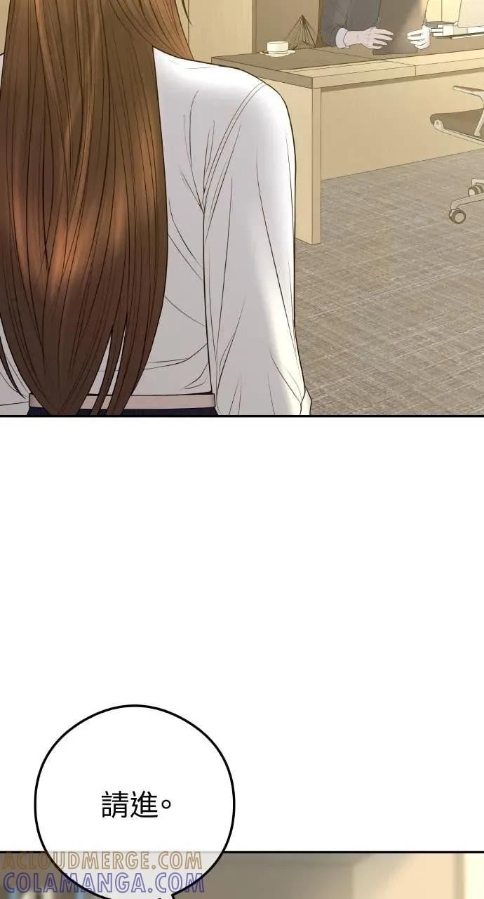 第10话 挑衅 第19页
